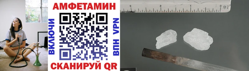 наркошоп  shop какой сайт  Amphetamine Розовый  Выкса 