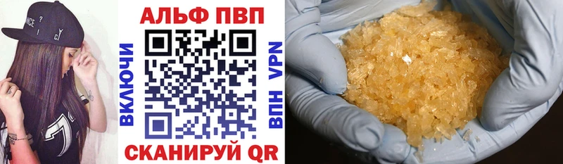 Alpha-PVP VHQ Выкса
