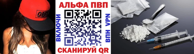 где купить наркоту  Выкса  Alfa_PVP кристаллы 