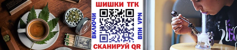 Cannafood конопля  Выкса 