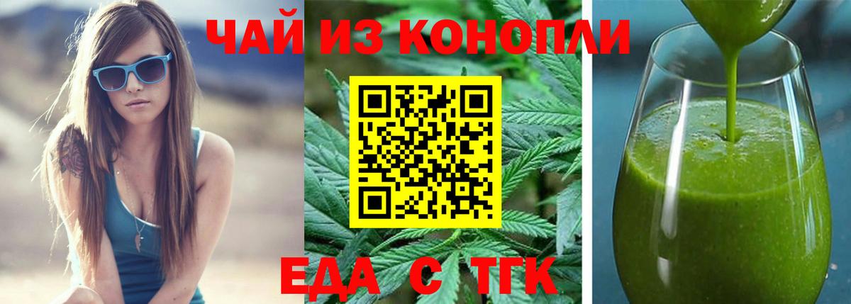 Выкса  Canna-Cookies конопля  Вход с VPN 