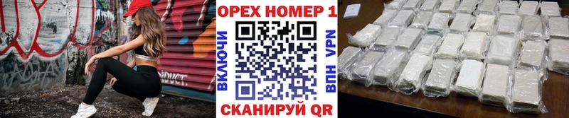 наркота  Выкса  COCAIN 99% 
