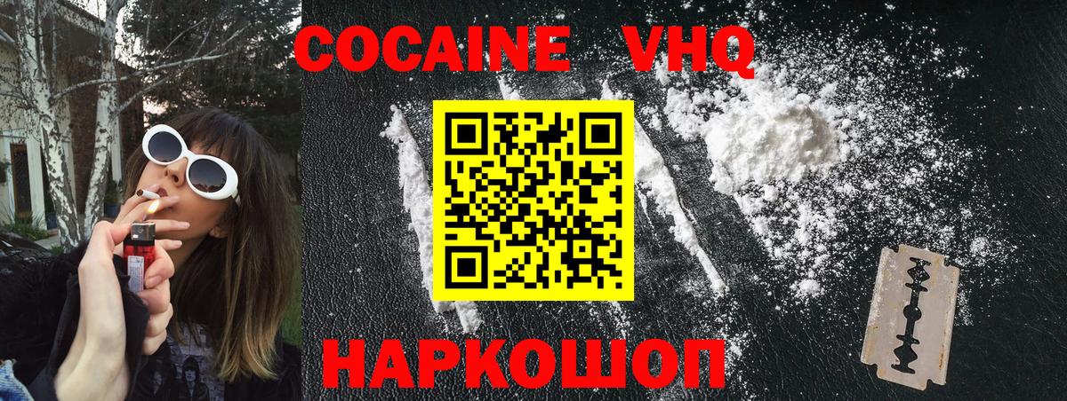 Cocaine Боливия Выкса