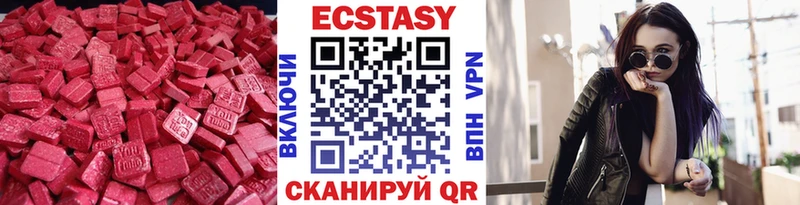 Ecstasy mix  Выкса 