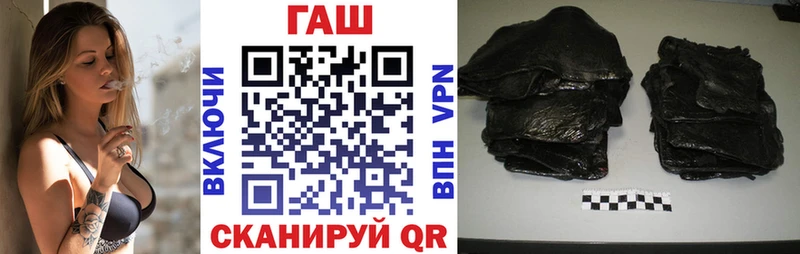 ГАШ hashish  Выкса 
