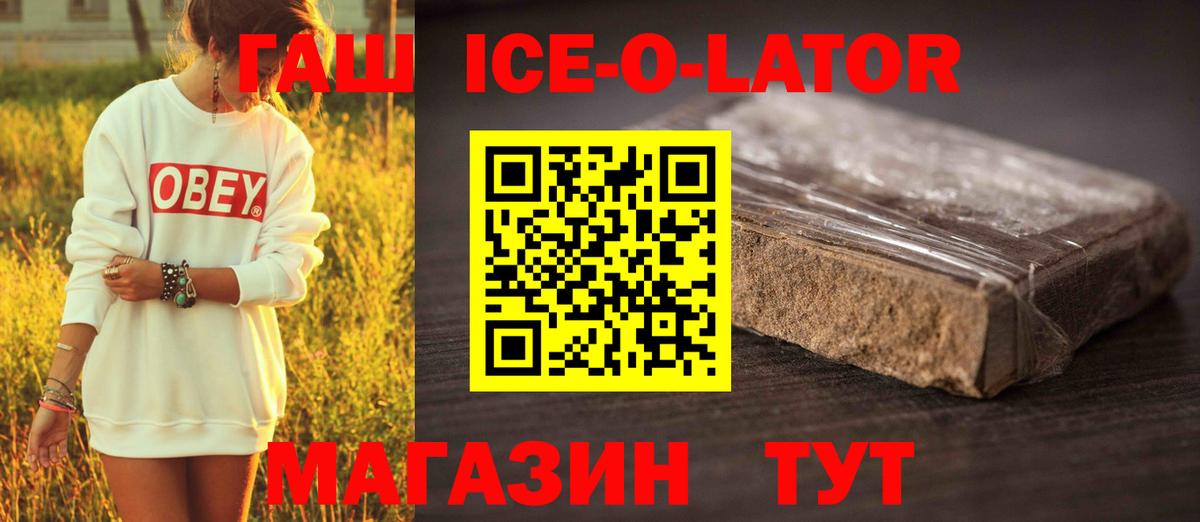 ГАШИШ индика сатива Выкса