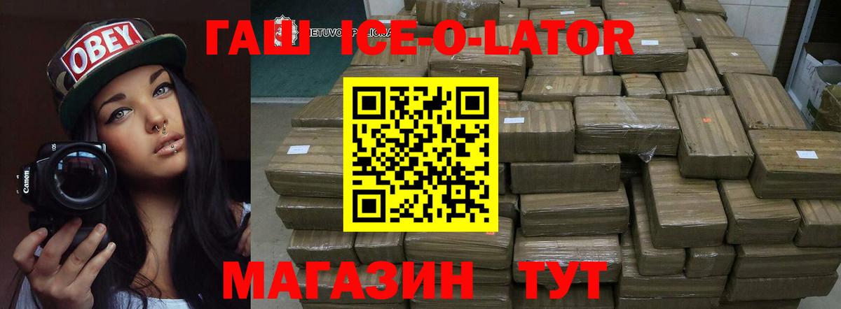 продажа наркотиков  ГАШИШ индика сатива  ГАШ гарик  Вход с VPN  Выкса 