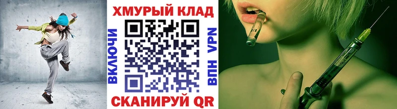 ГЕРОИН гречка  купить наркоту  Выкса 