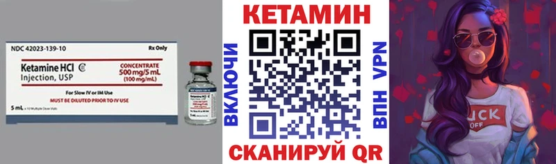 КЕТАМИН ketamine  Выкса 