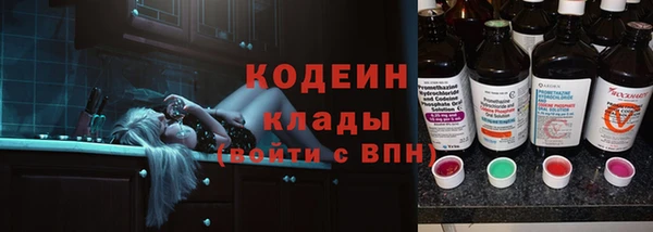 наркотики Снежинск