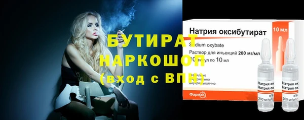 MDMA Premium VHQ Слюдянка