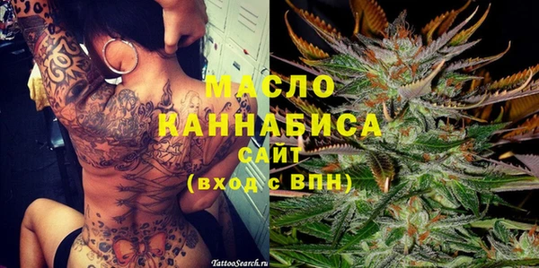 MDMA Premium VHQ Слюдянка
