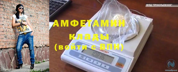 MDMA Premium VHQ Слюдянка