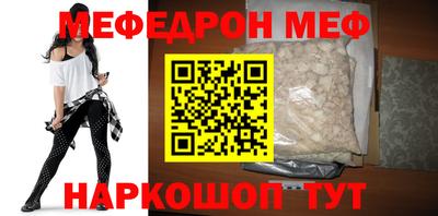 бошки Наро-Фоминск