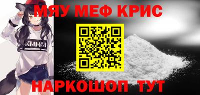 первитин Нарткала