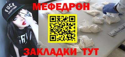 первитин Нарткала