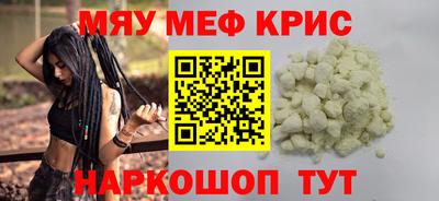 бошки Наро-Фоминск