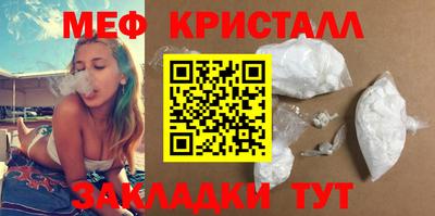 бошки Наро-Фоминск