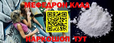 бошки Наро-Фоминск