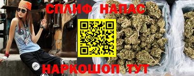 бошки Наро-Фоминск