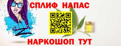 первитин Нарткала