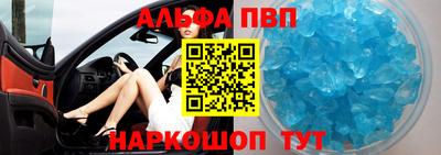 первитин Нарткала