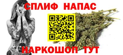 бошки Наро-Фоминск