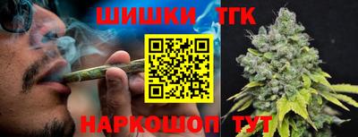 бошки Наро-Фоминск