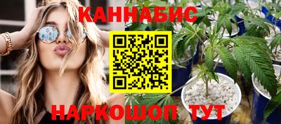 бошки Наро-Фоминск