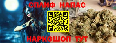герыч Нальчик