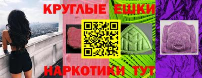 бошки Наро-Фоминск