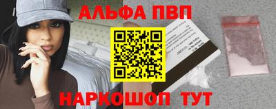 бошки Наро-Фоминск