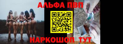 бошки Наро-Фоминск