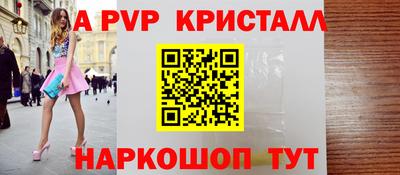 герыч Нальчик