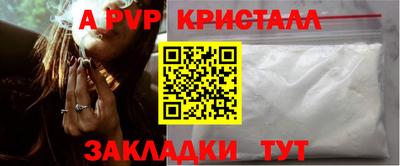 первитин Нарткала