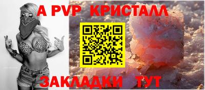 бошки Наро-Фоминск
