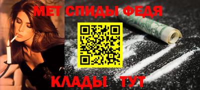 первитин Нарткала