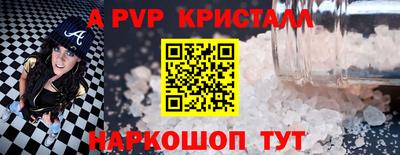 бошки Наро-Фоминск