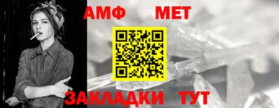первитин Нарткала