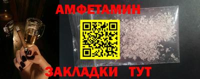 первитин Нарткала