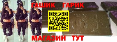 бошки Наро-Фоминск
