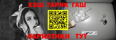 герыч Нальчик
