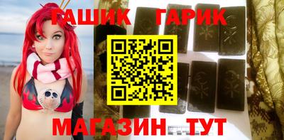 бошки Наро-Фоминск