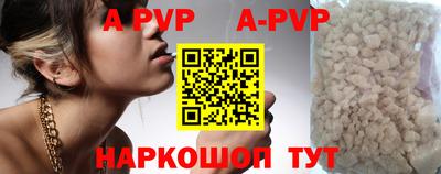 бошки Наро-Фоминск