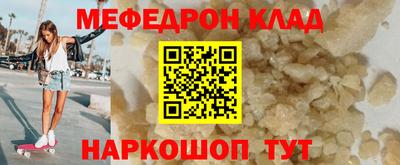 первитин Нарткала