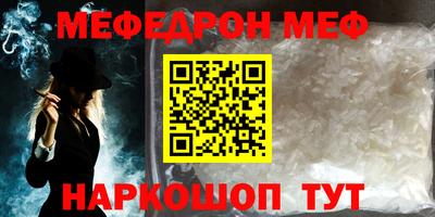 герыч Нальчик