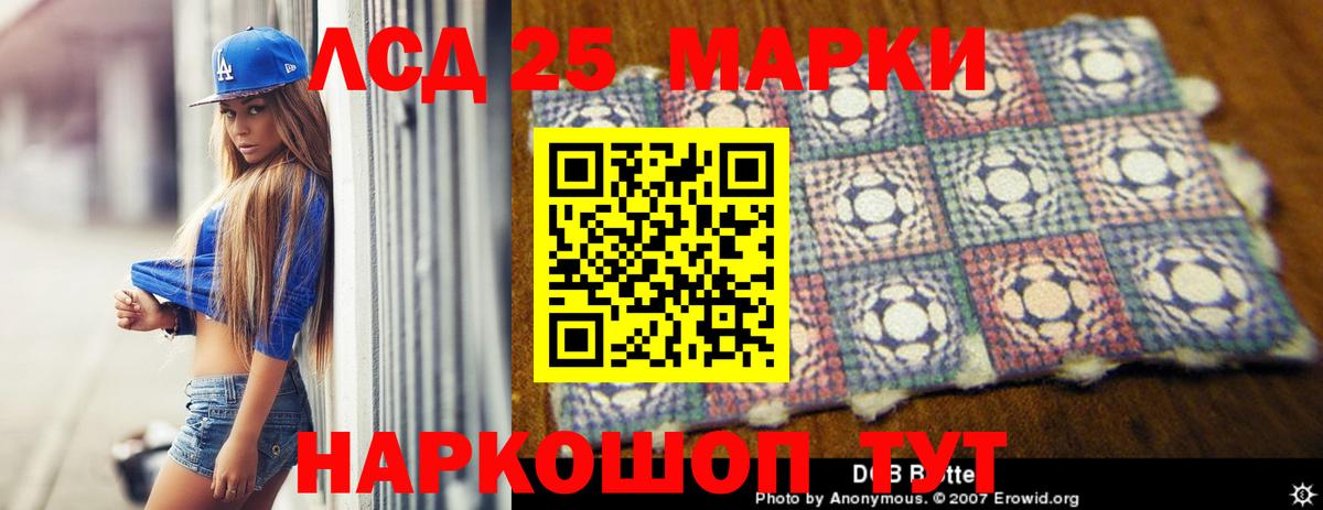 Выкса  Лсд 25 экстази кислота  Вход с VPN  LSD-25 экстази ecstasy 