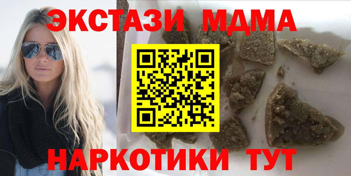 МДМА VHQ Выкса