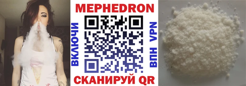 МЕФ mephedrone  мориарти формула  MEGA маркетплейс  Выкса  хочу  