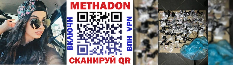 kraken онион  Выкса  Метадон мёд 